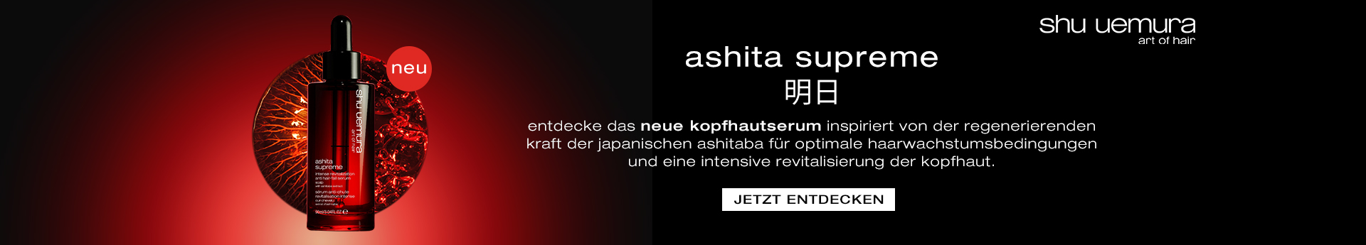 CHS250420-landingpage-ashitaserum | L'Oréal Partner Shop